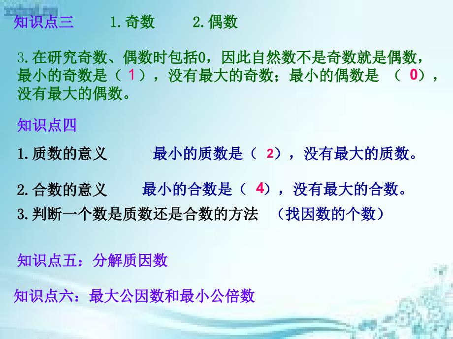 新星慈航小学俞丽_第3页