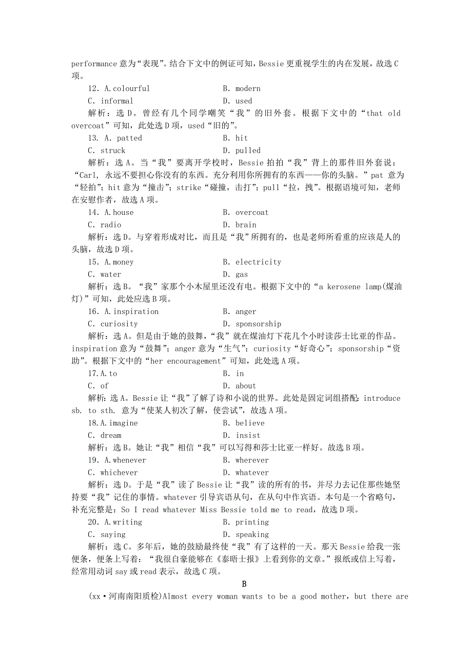 2022年高考英语二轮复习 第一部分 题型专题方略 专题三 完形填空课堂达标训练_第3页