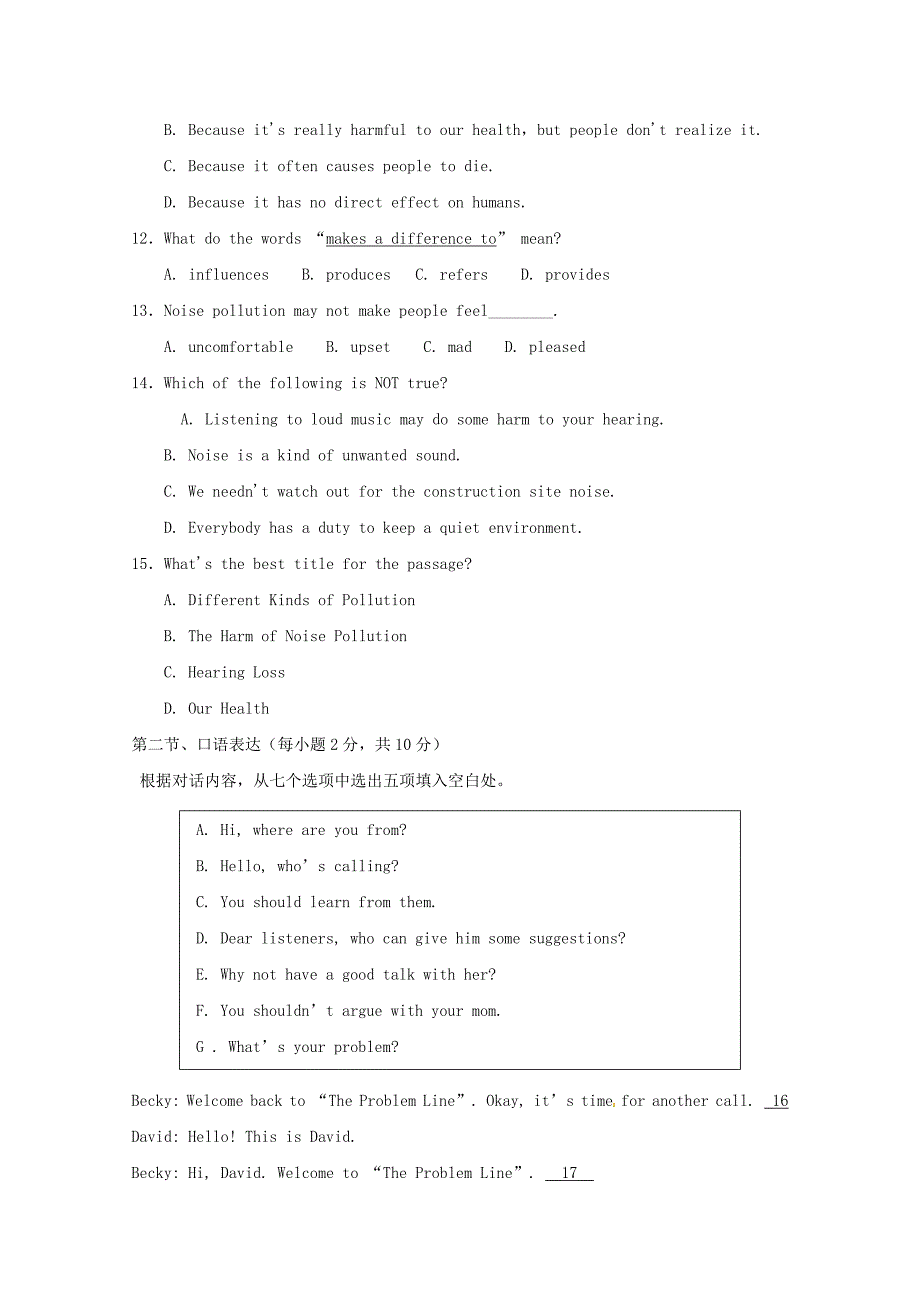 甘肃省武威第十八中学2018-2019学年高一英语上学期第一次月考试题_第4页