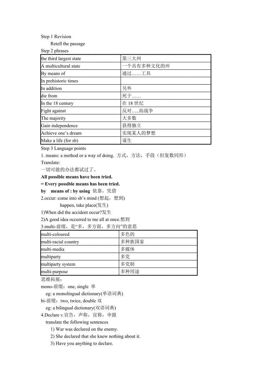 unit1alandofdiversity_第3页