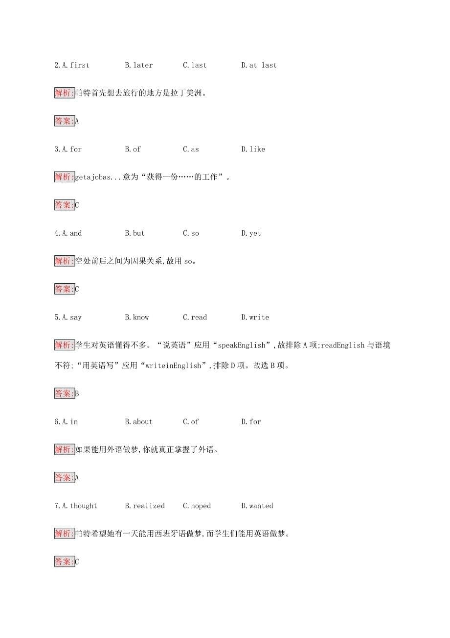 2019-2020学年高中英语Unit19LanguageLesson2练习北师大版选修7_第5页