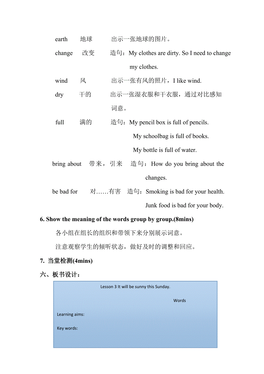 Lesson 3 It will be sunny this Sunday[10]_第3页