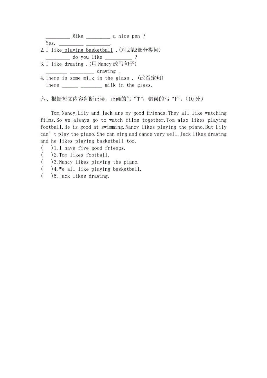 5AUnit3-4试卷.doc_第3页