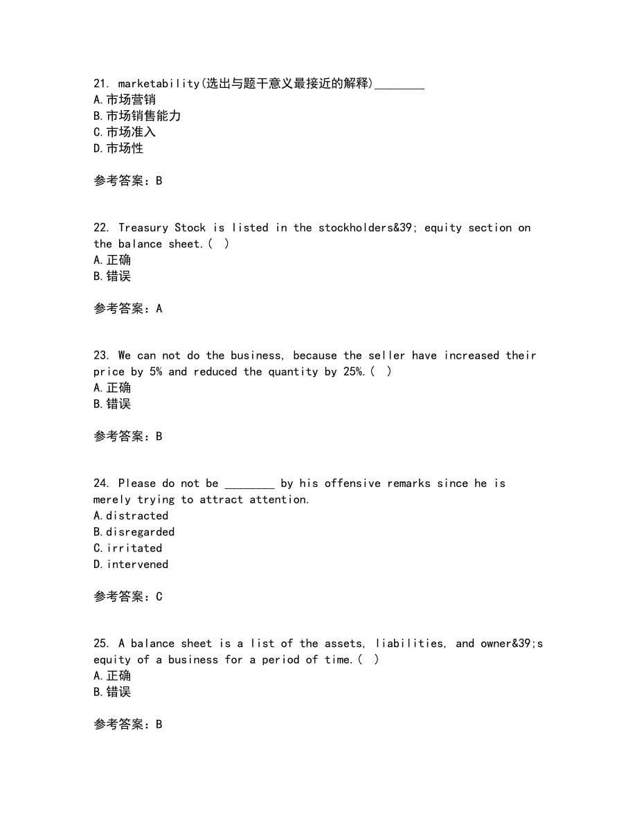 北京语言大学22春《商务英语》综合作业二答案参考71_第5页