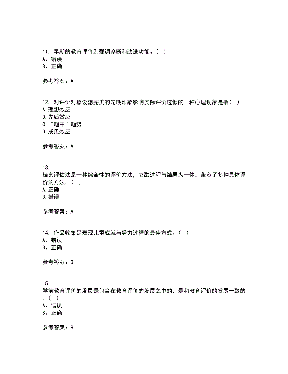 福建师范大学22春《学前教育评价》离线作业二及答案参考9_第3页