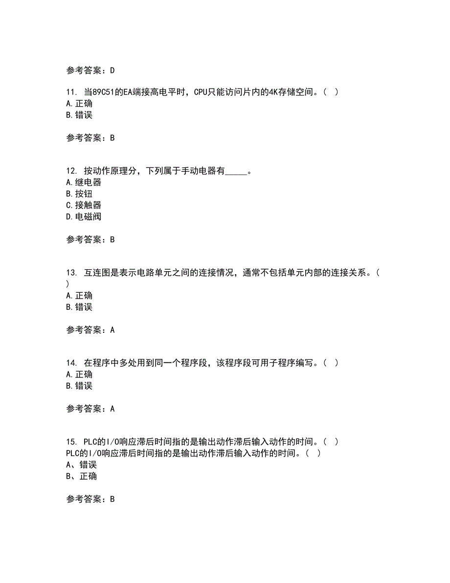 东北大学21秋《常用电器控制技术含PLC》综合测试题库答案参考11_第3页