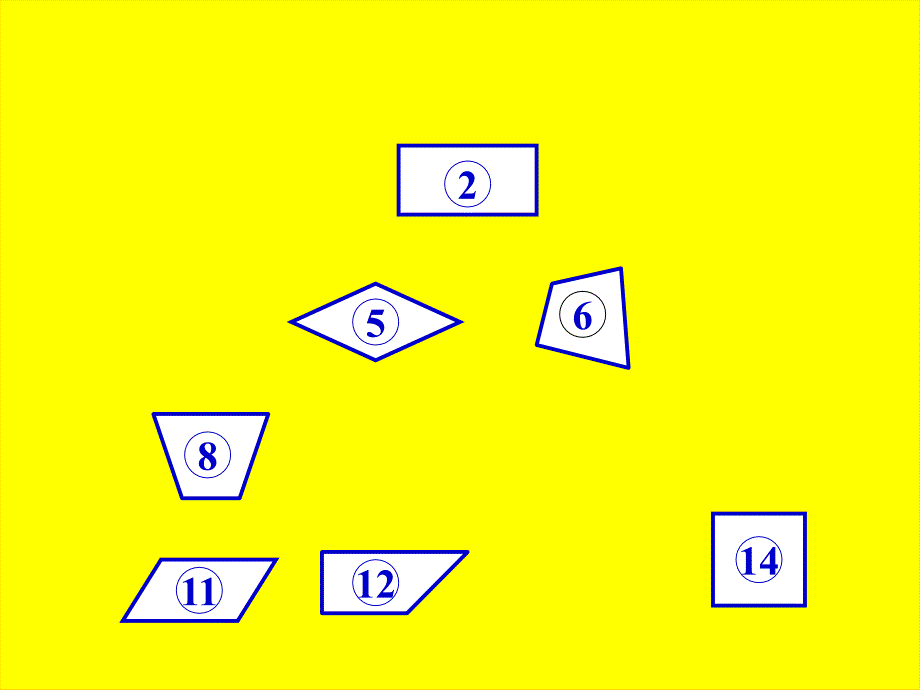 人教版三年级数学上册四边形的认识PPT课件_第4页