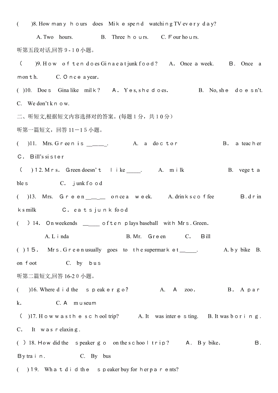 -郑州市八年级英语上学期期中试题_第2页