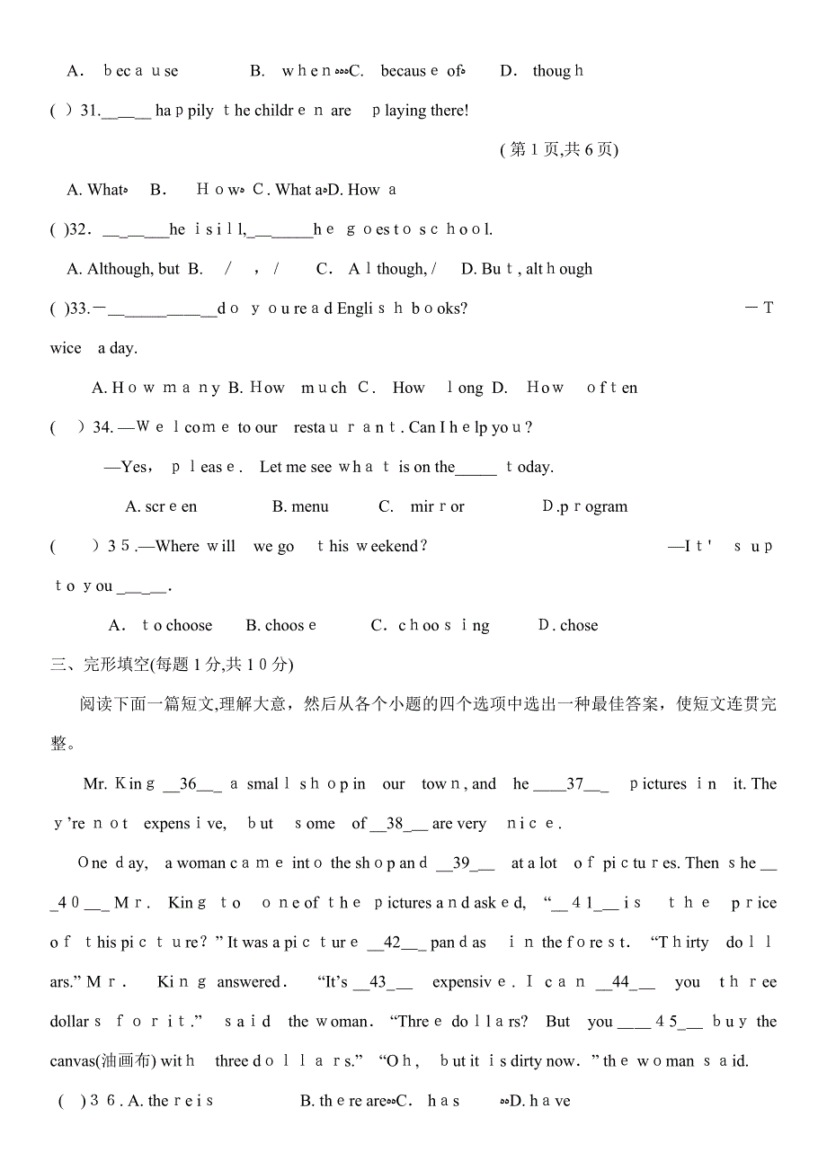 -郑州市八年级英语上学期期中试题_第4页