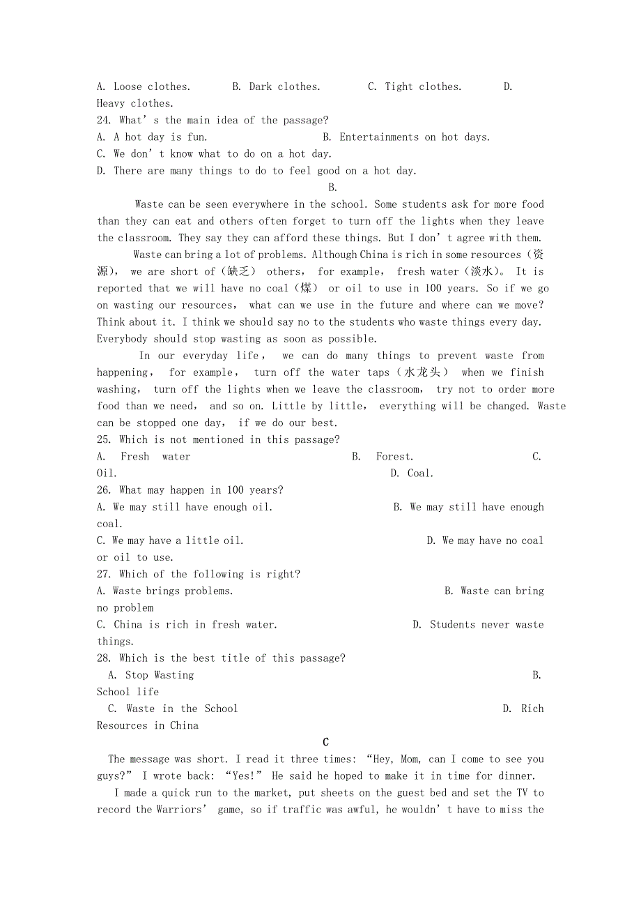 湖南省邵阳市双清区十一中2019-2020学年高一英语12月月考试题_第3页