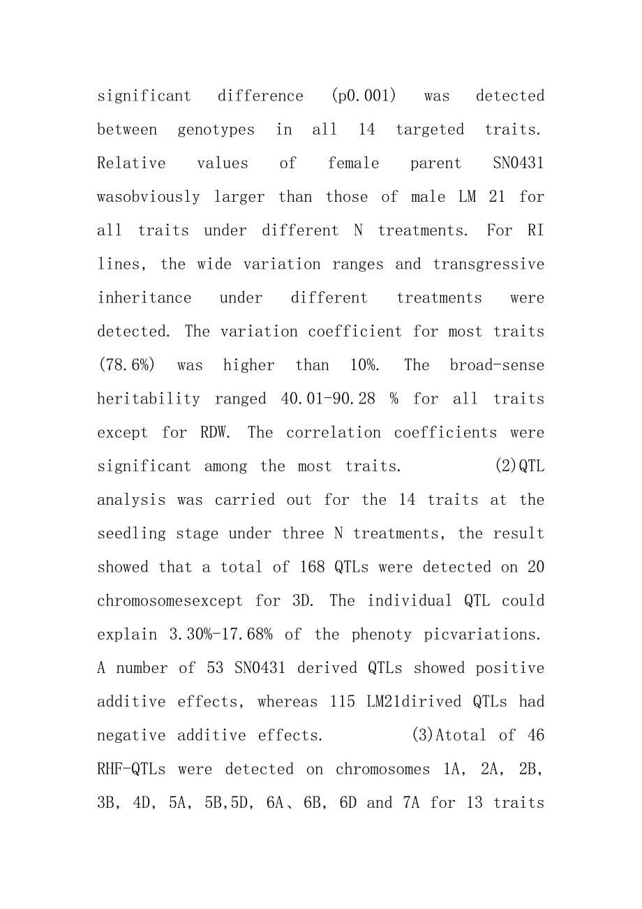 小麦苗期氮营养效率相关性状的QTL分析 苗期 性状 小麦 效率 营养.docx_第5页