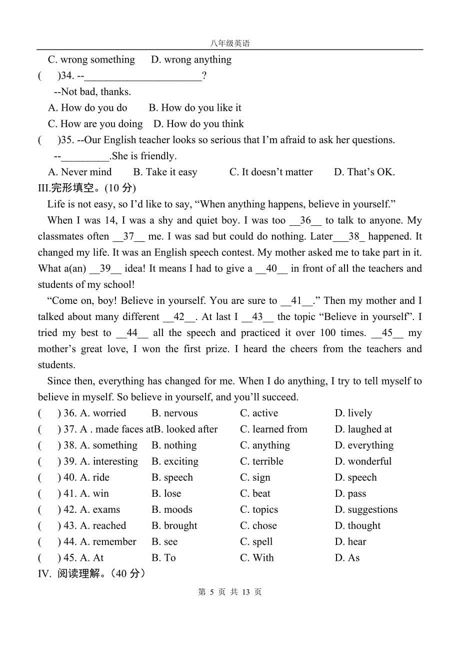 下八年级英语月考1含答题卡范松坡教学文档_第5页