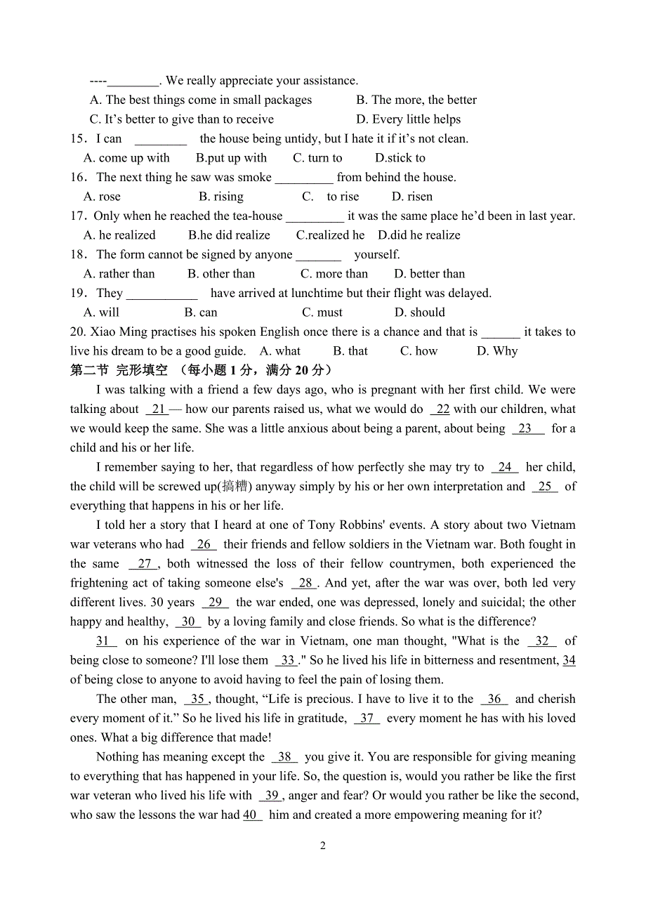 江苏省仪征中学高二英语自主测试练习2012-5-12.doc_第2页