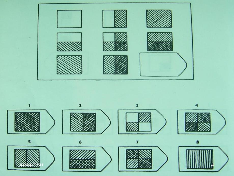 瑞文推理测试_第4页