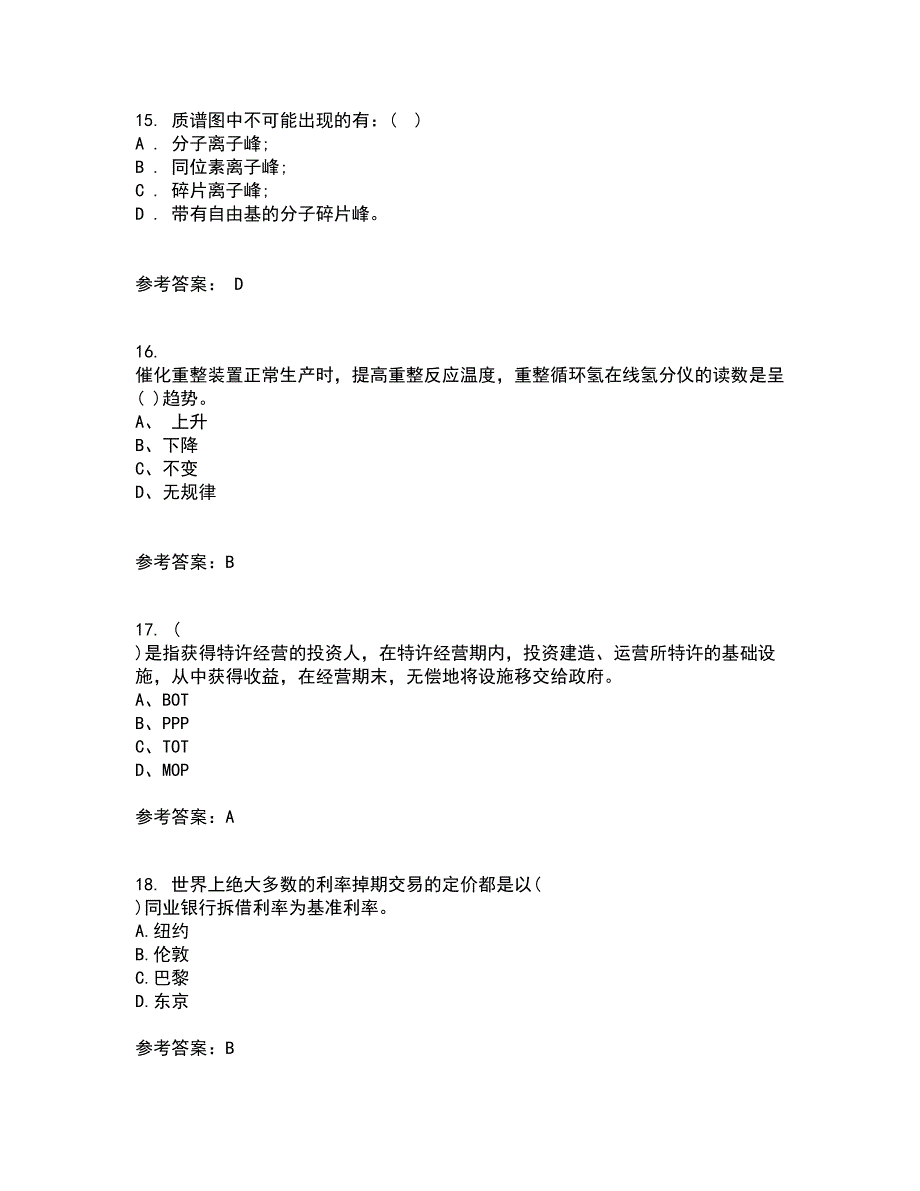 南开大学21春《工程项目融资》在线作业三满分答案99_第4页