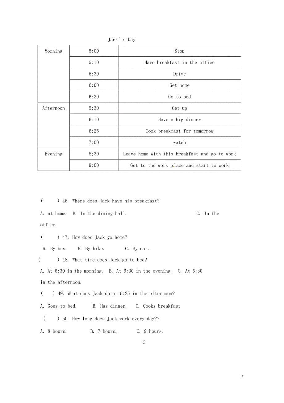 四语下学期期中试题人教新目标版0518418_第5页