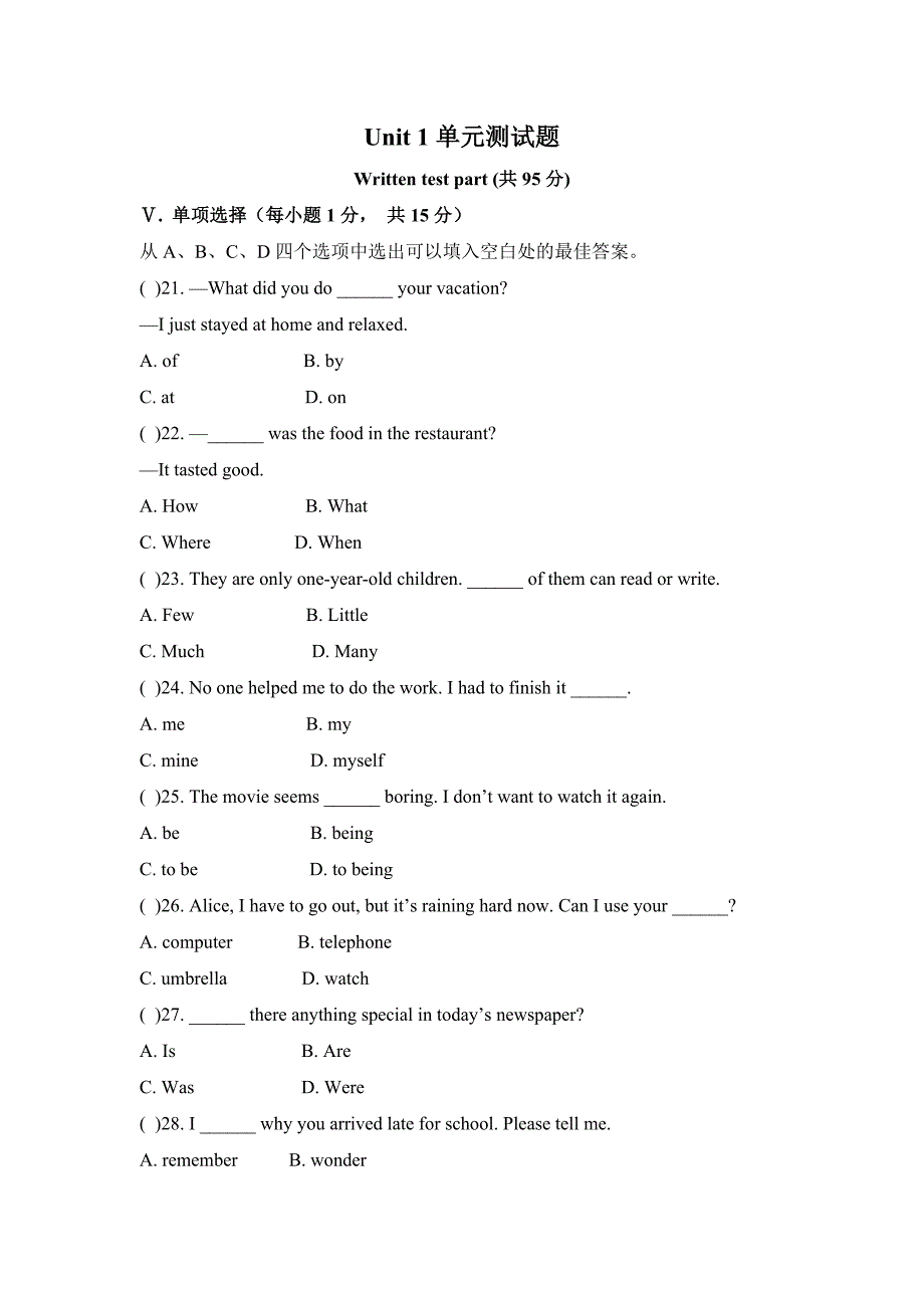 八年级英语Unit1单元测试题.doc_第1页