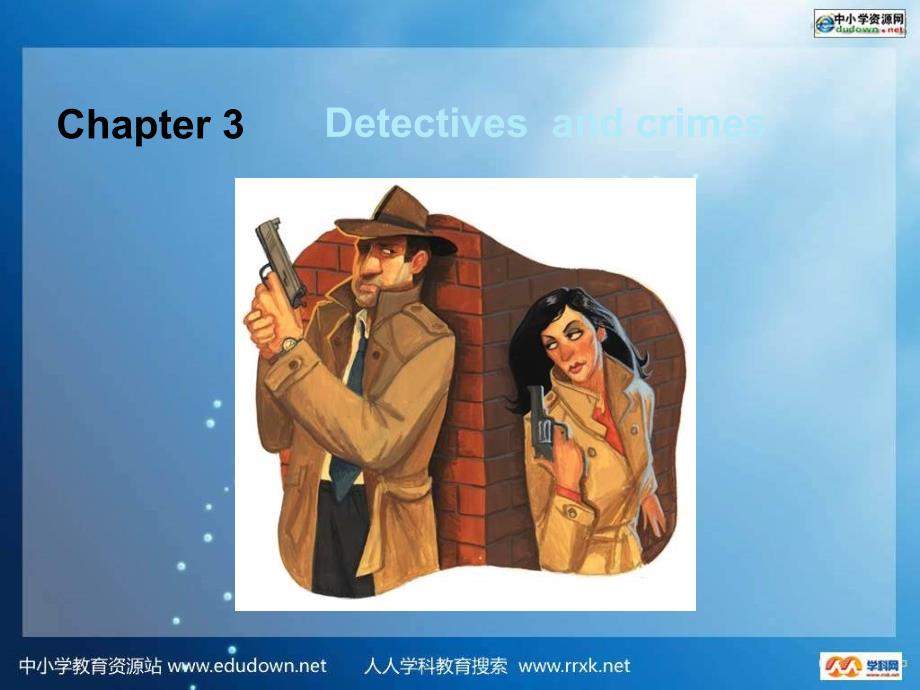 牛津深圳版英语八上8.3Detectives and crimesppt课之一_第1页