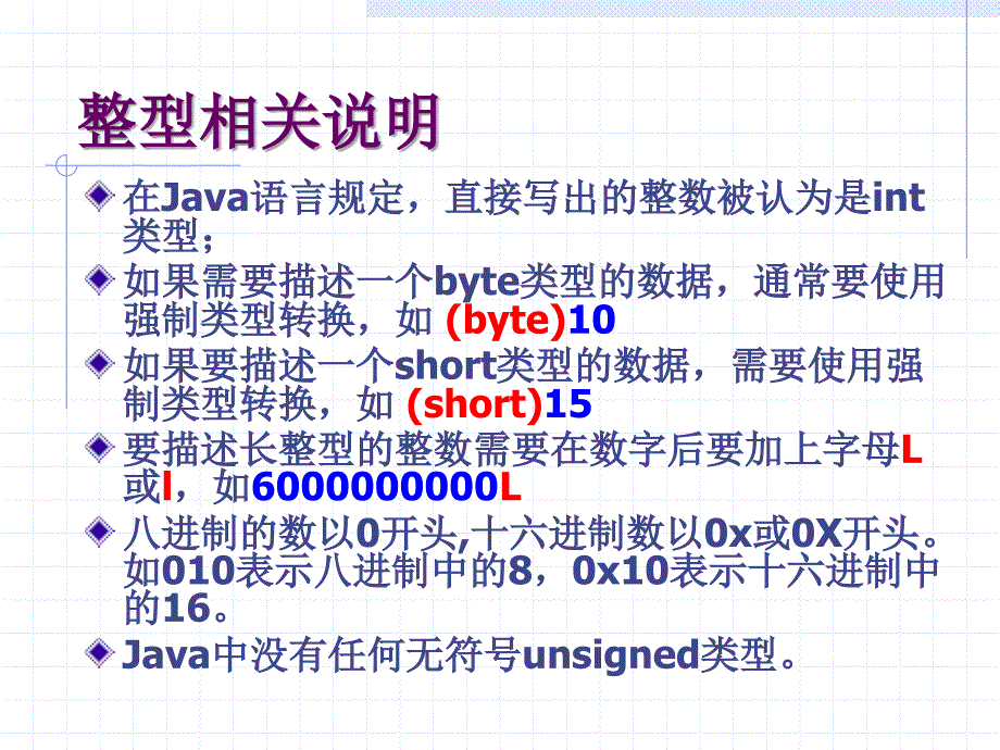 对象的属性变量的详述_第4页