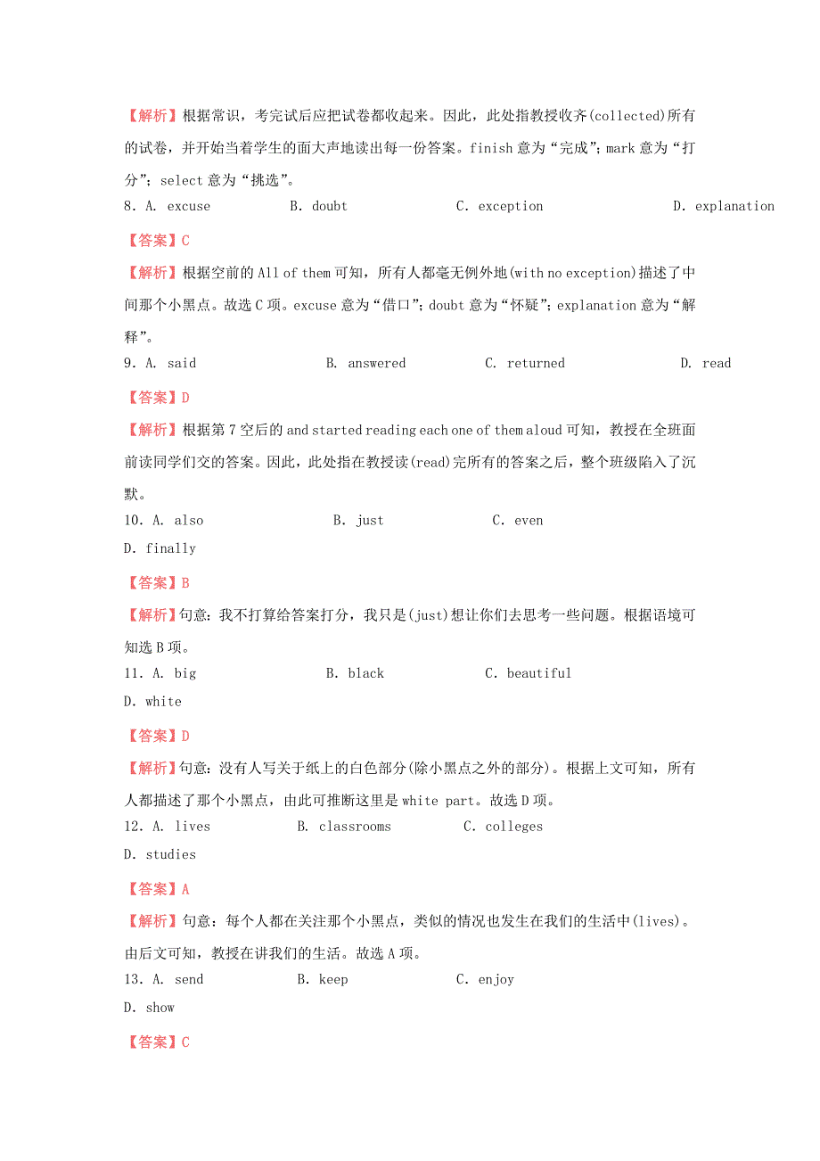 高考英语二轮复习疯狂专练二十模块4Unit5Themeparks含解析_第3页