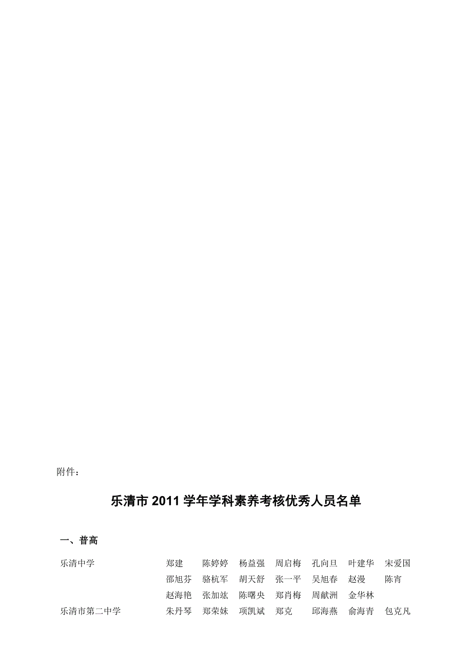 D网站自助建站教学_第1页