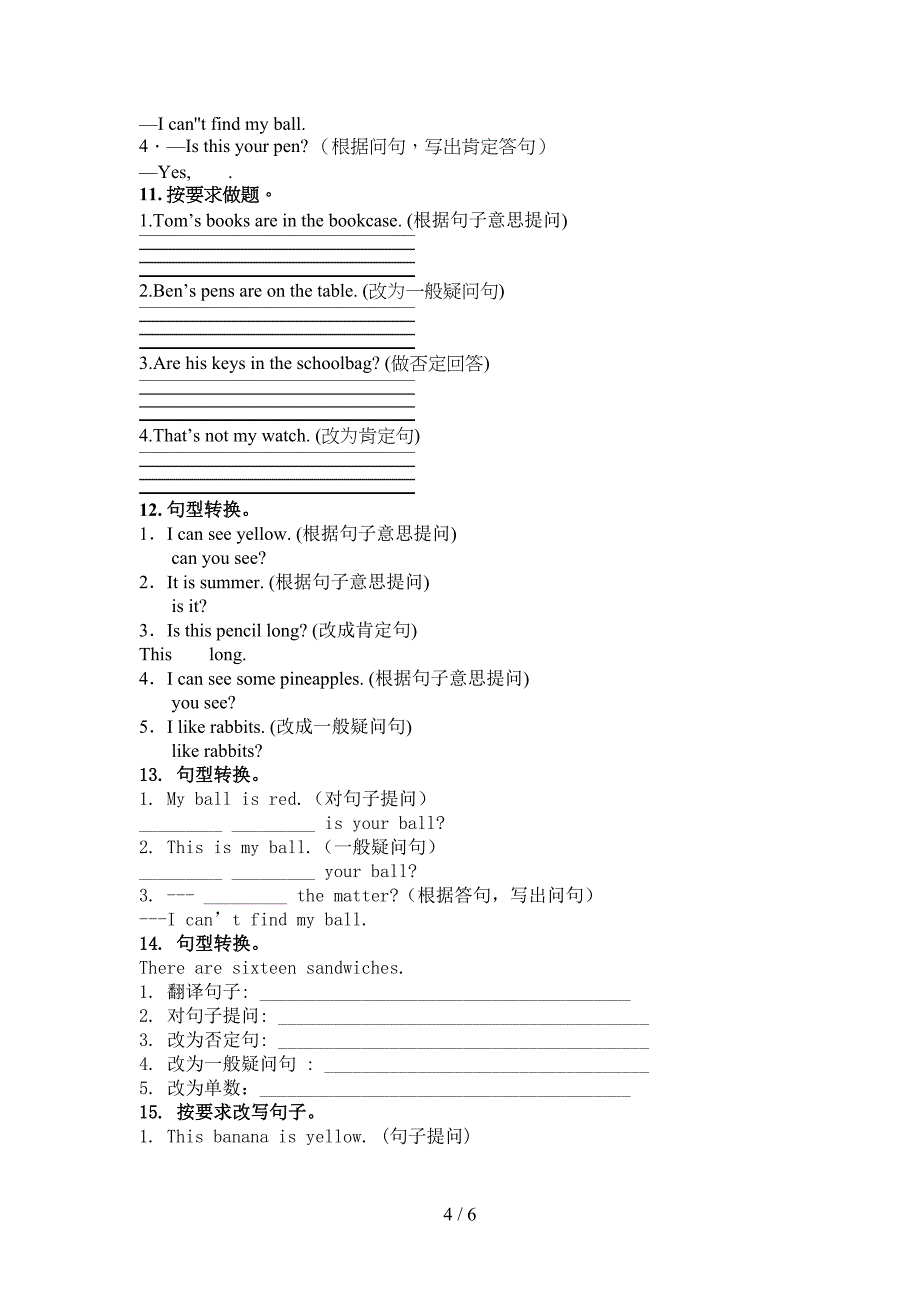 2022年沪教版三年级英语下册按要求写句子课后专项练习_第4页