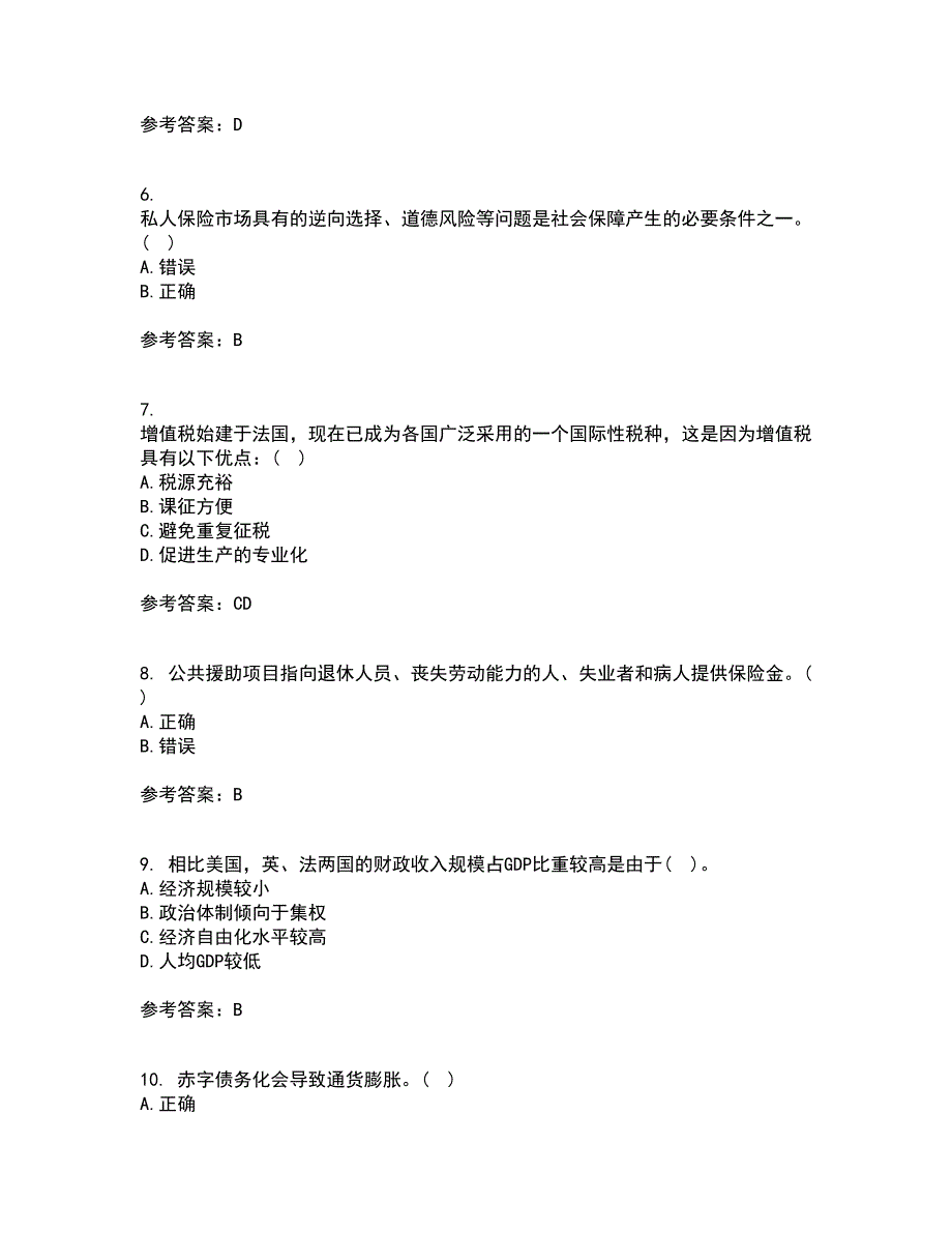 南开大学21春《公共财政与预算》在线作业二满分答案12_第2页