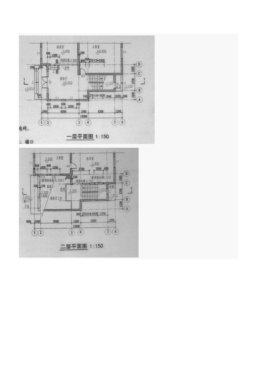 2023年一级注册建筑师建筑技术作图真题及参考答案.doc_第2页