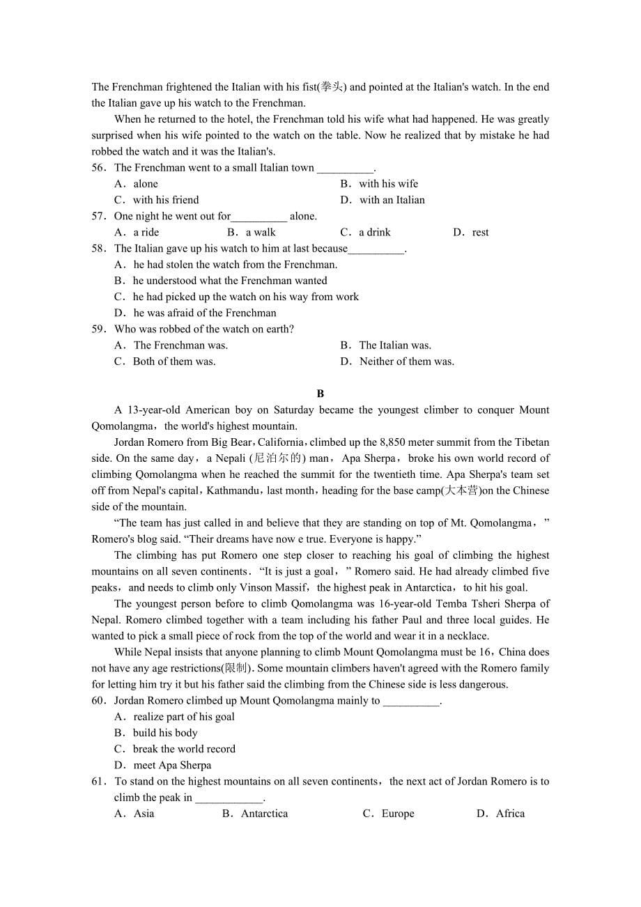 高一上学期12月月考英语试题 含答案_第5页
