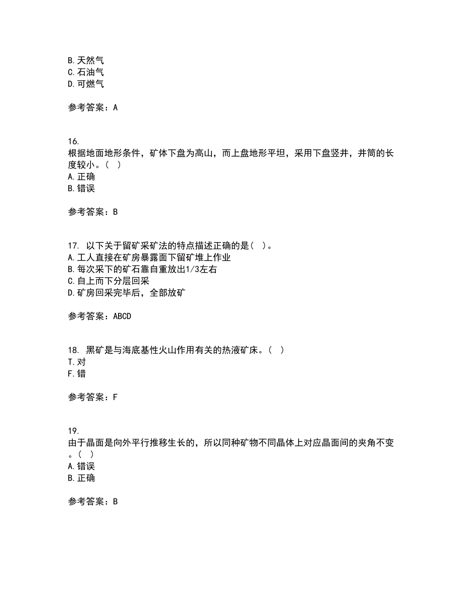 东北大学21春《采矿学》在线作业三满分答案63_第4页