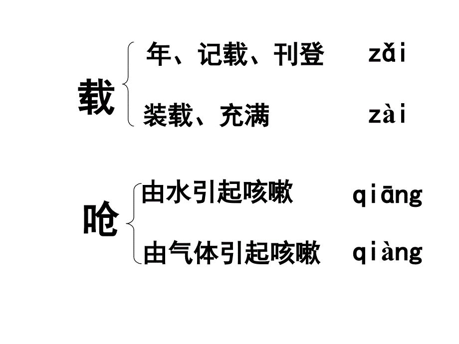 诺曼底号遇难记2_第4页