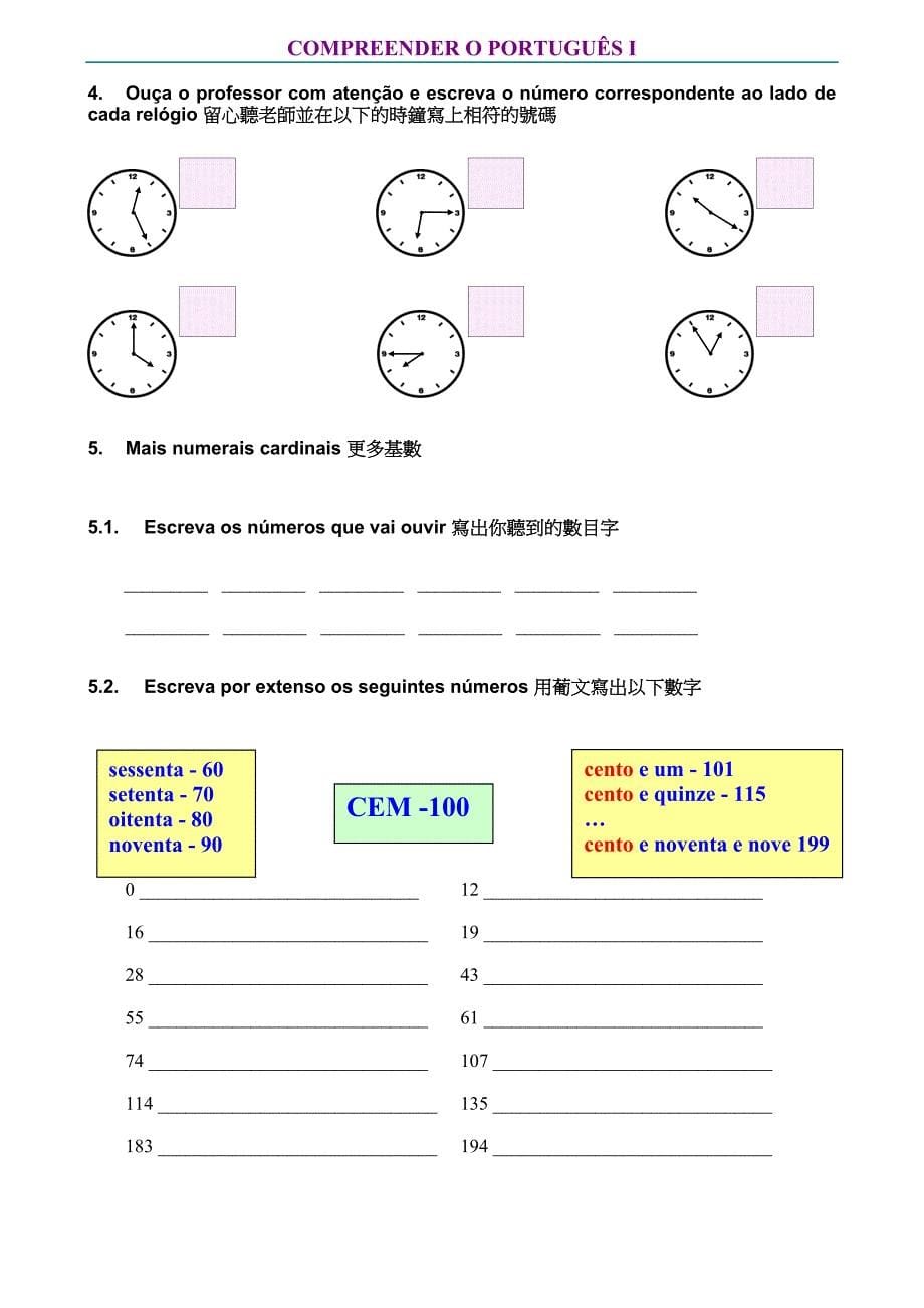 澳門教育暨青年局葡萄牙語教材-U9時間到了.doc_第5页