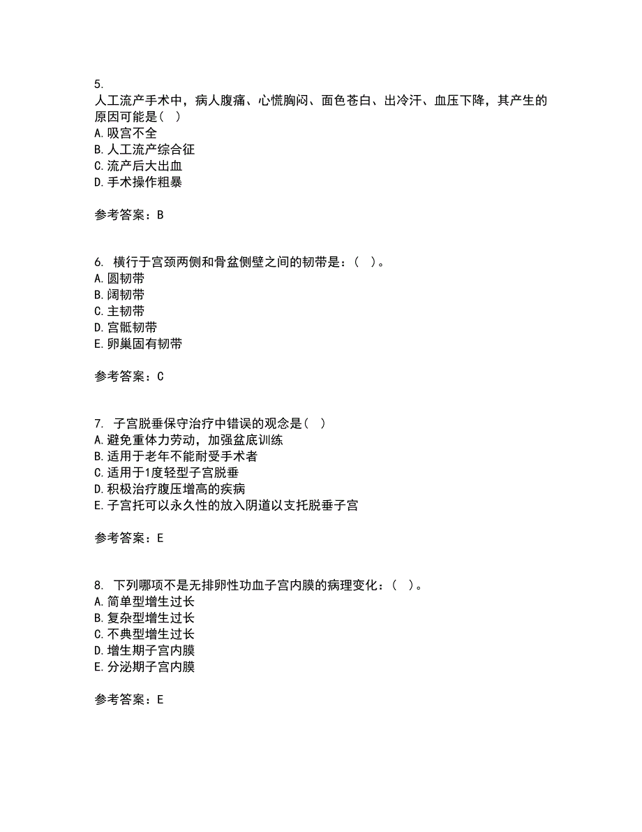 中国医科大学21春《妇产科护理学》离线作业2参考答案34_第2页