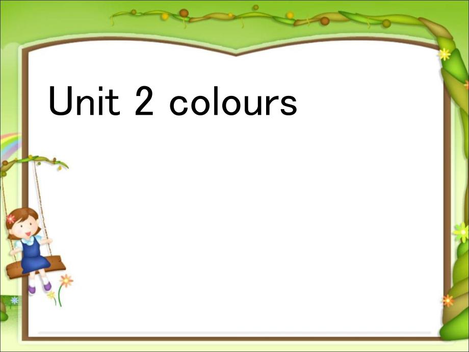 三年级上册英语课件－Unit2 colours 第二课时 ｜人教PEP (共28张PPT)_第1页