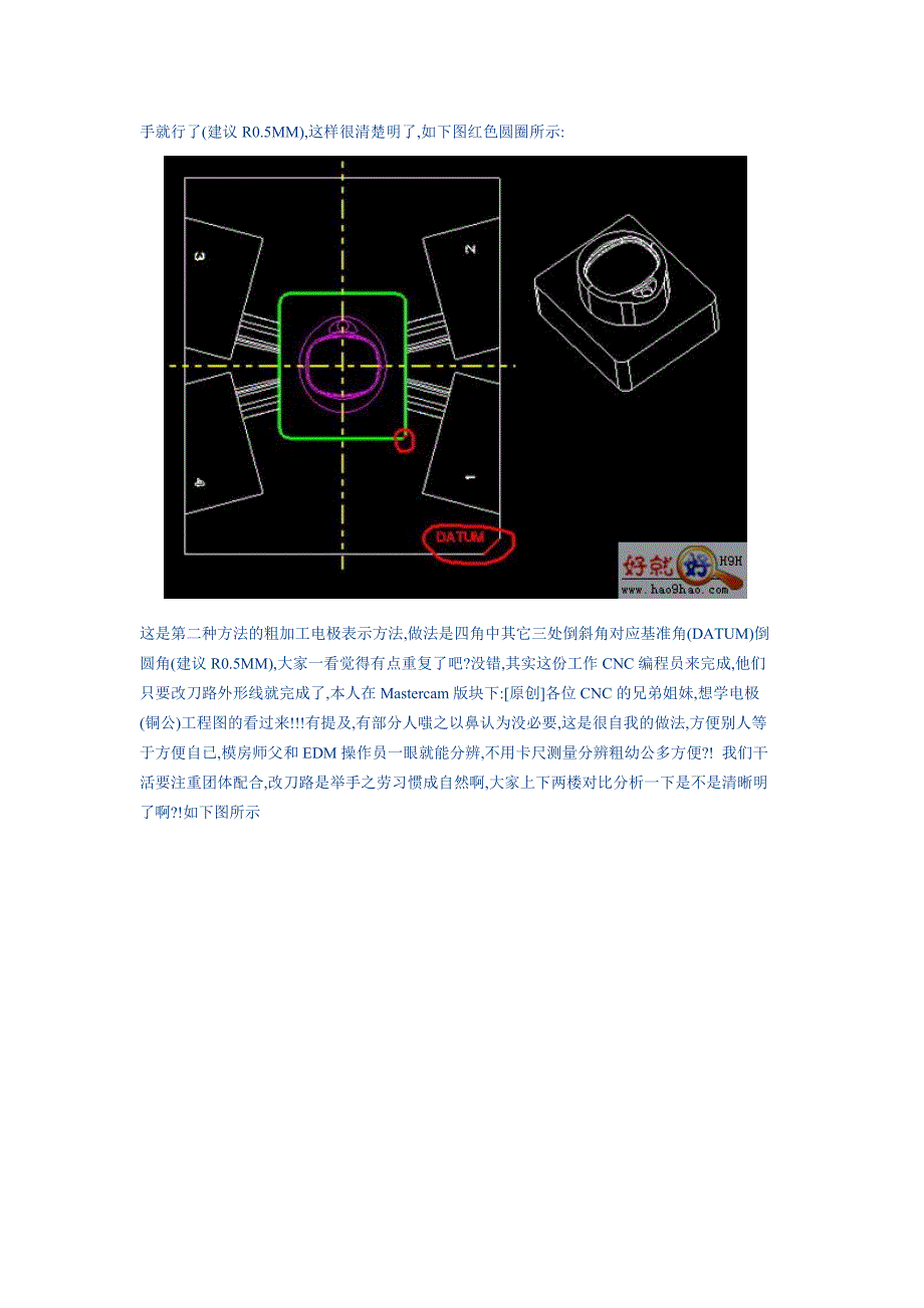 UG数控铣编程的关键技术及应用_第2页