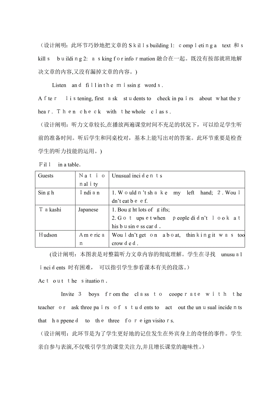 M6U3-Task-教案设计._第3页