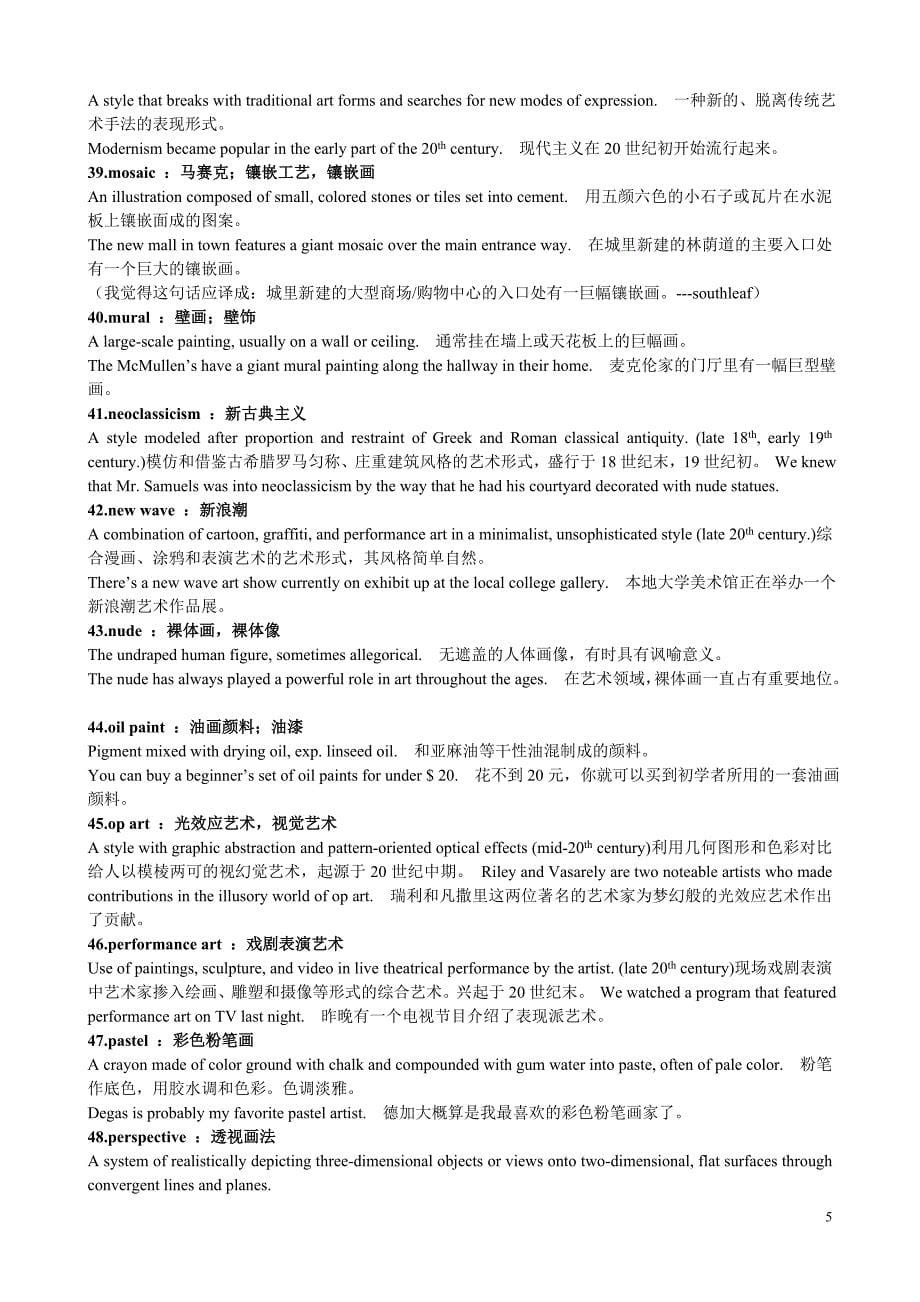 时代周刊常用词汇.doc_第5页