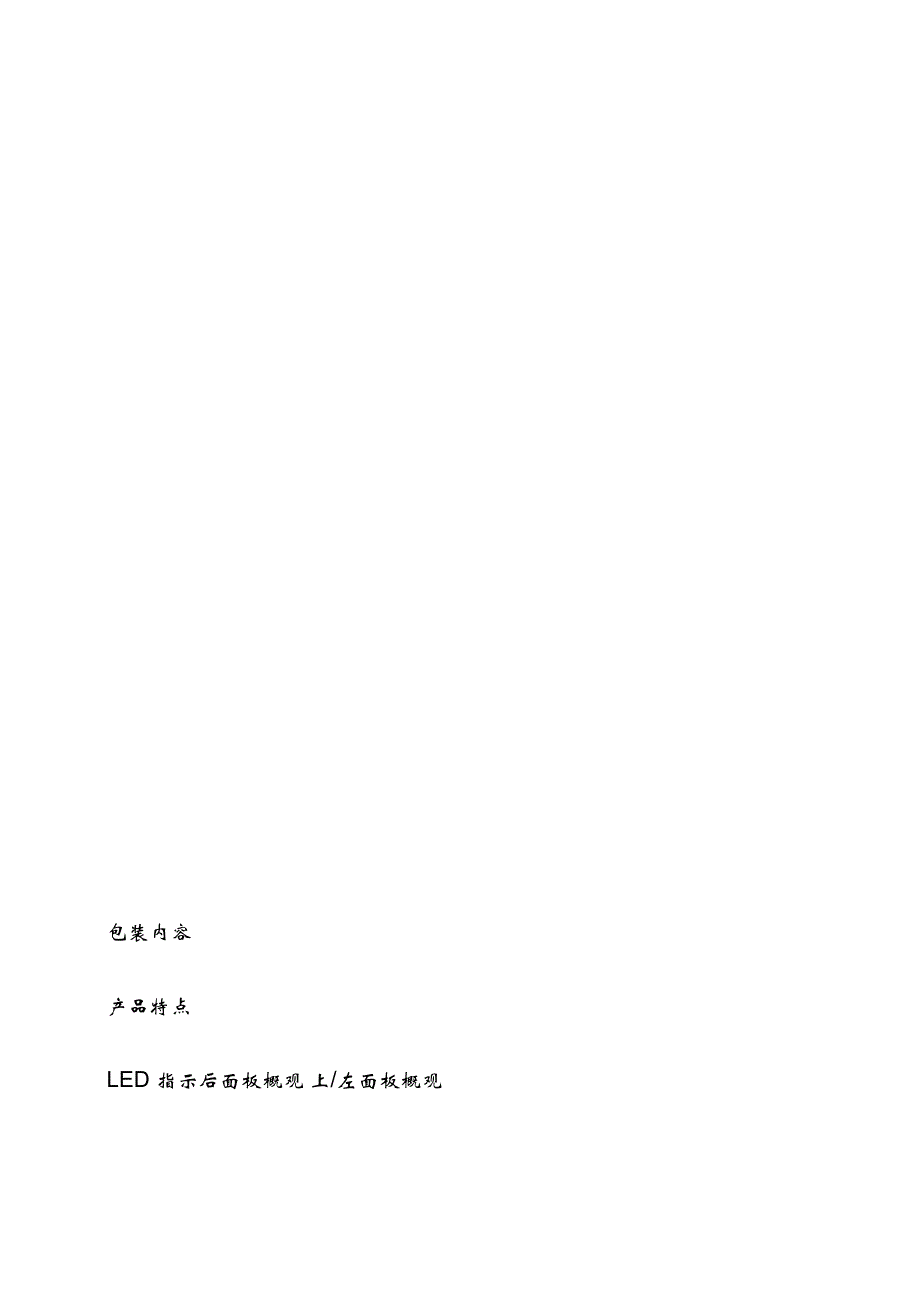 IPM操作手册资料_第1页