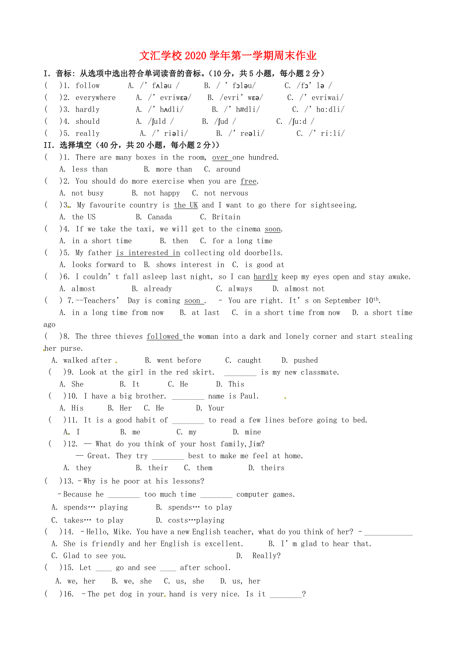 广东省深圳市文汇中学七年级英语上学期第19周周末作业2无答案牛津深圳版_第1页