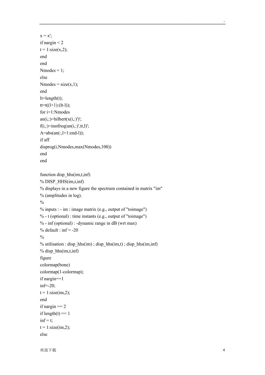 Matlab实现HHT程序(源码,非常珍贵)_第4页