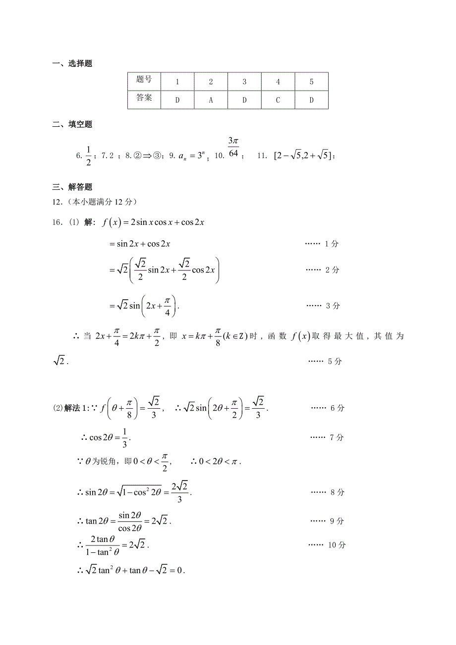 体育培训资料_第3页