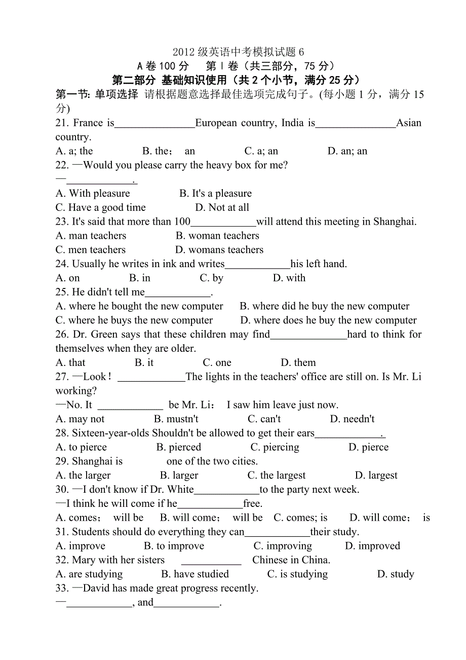 中考英语模拟题61_第1页