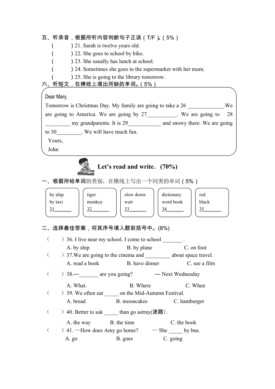 201511小学英语六年级上册期中测试卷.doc_第2页