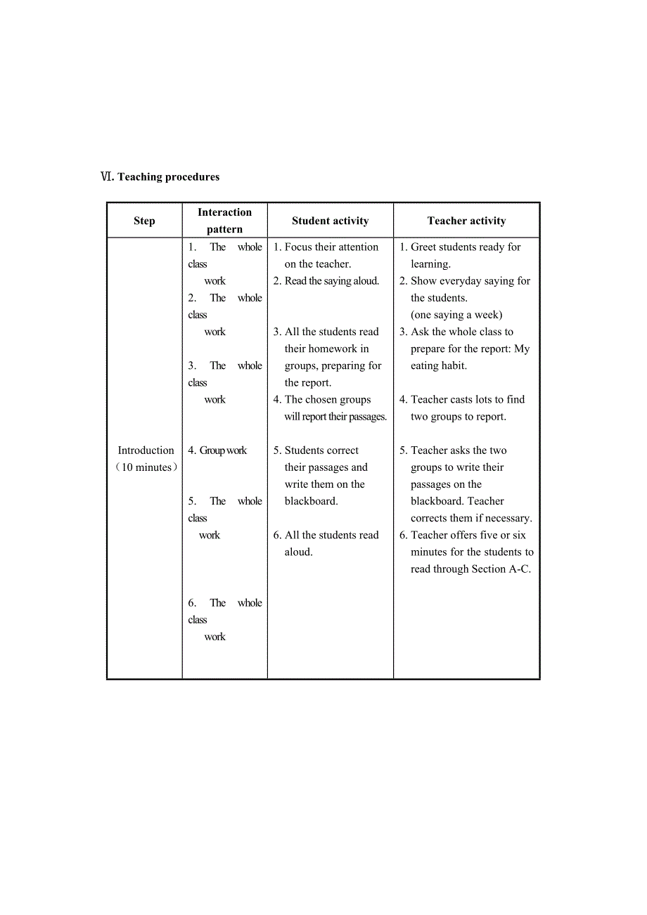 最新仁爱版八年级英语上册：Unit 2 Keeping Healthy Topic 2 Section D 教案_第2页