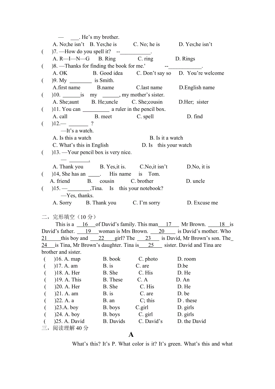 四川省仁寿县联谊学校2013-2014学年七年级上学期期中考试英语试题_第3页