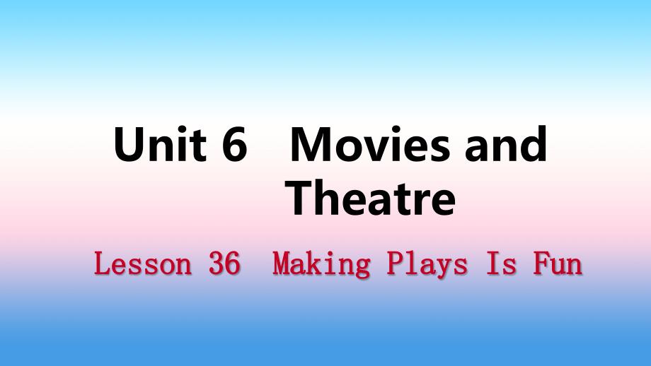 九年级英语上册Unit6MoviesandTheaterLesson36MakingPlaysIsFun导学课件新版冀教版_第1页