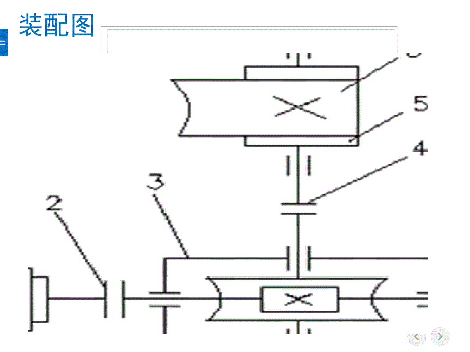 涡轮蜗杆减速器精度设计机械精度设计_第2页