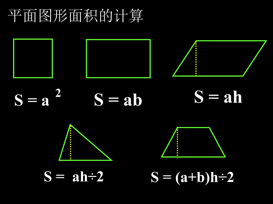 教者周建忠二00九年七月_第3页