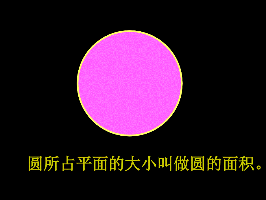 教者周建忠二00九年七月_第4页