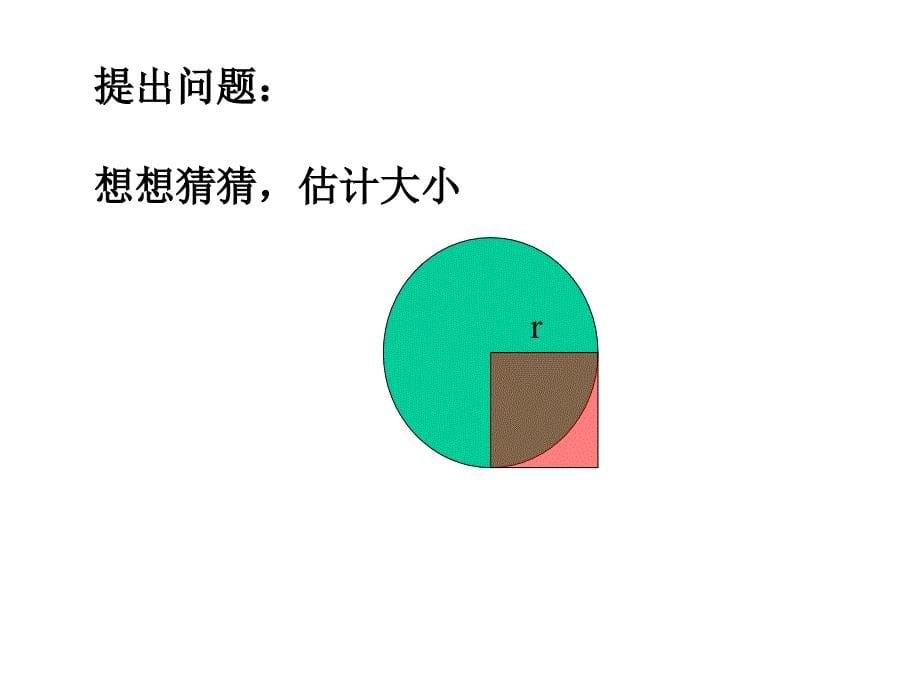 教者周建忠二00九年七月_第5页